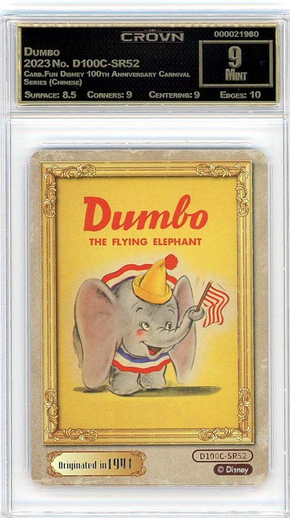 Dumbo