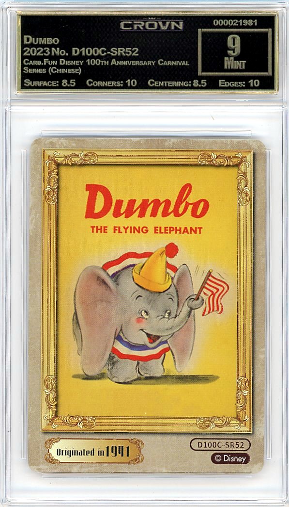 Dumbo