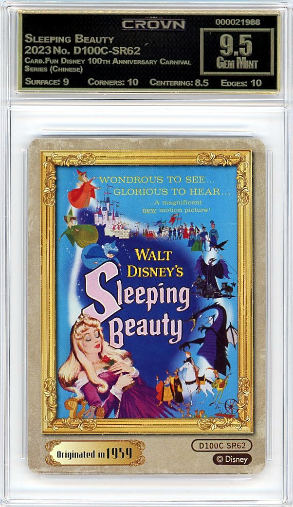 Sleeping Beauty
