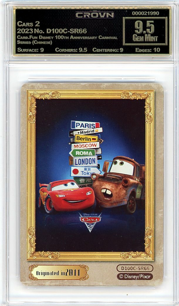 Cars 2