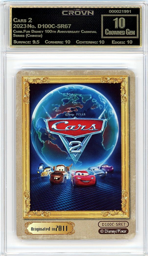 Cars 2