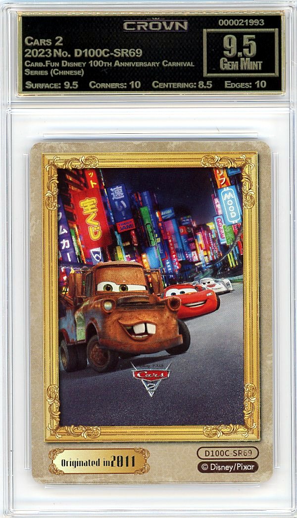 Cars 2