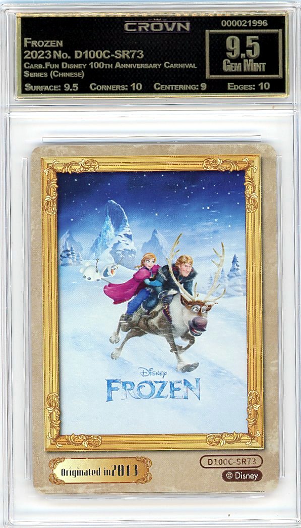 Frozen