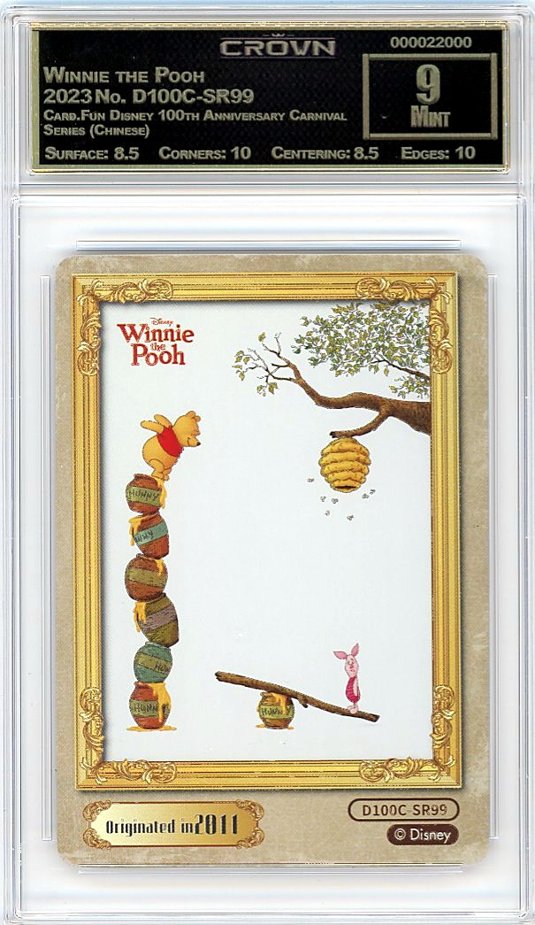 Winnie the Pooh