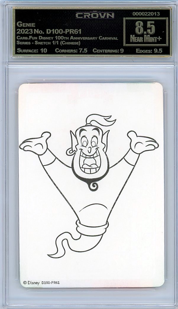 Genie