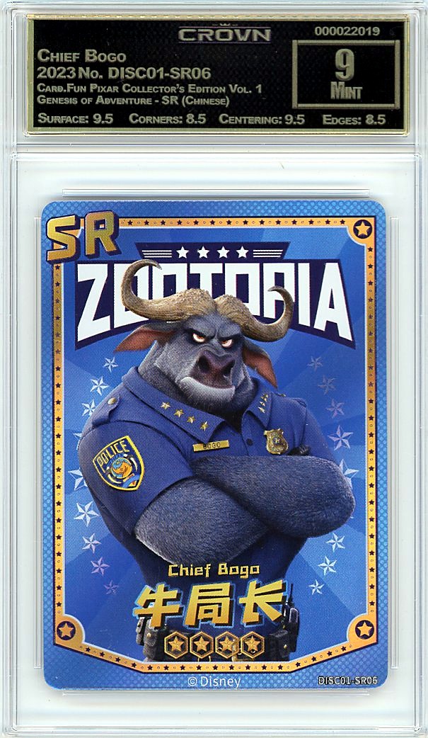 Chief Bogo