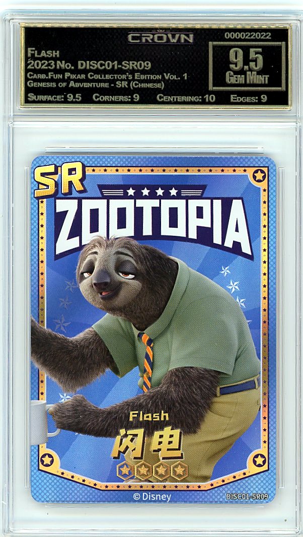 Flash