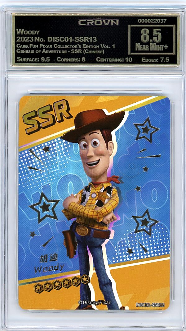 Woody
