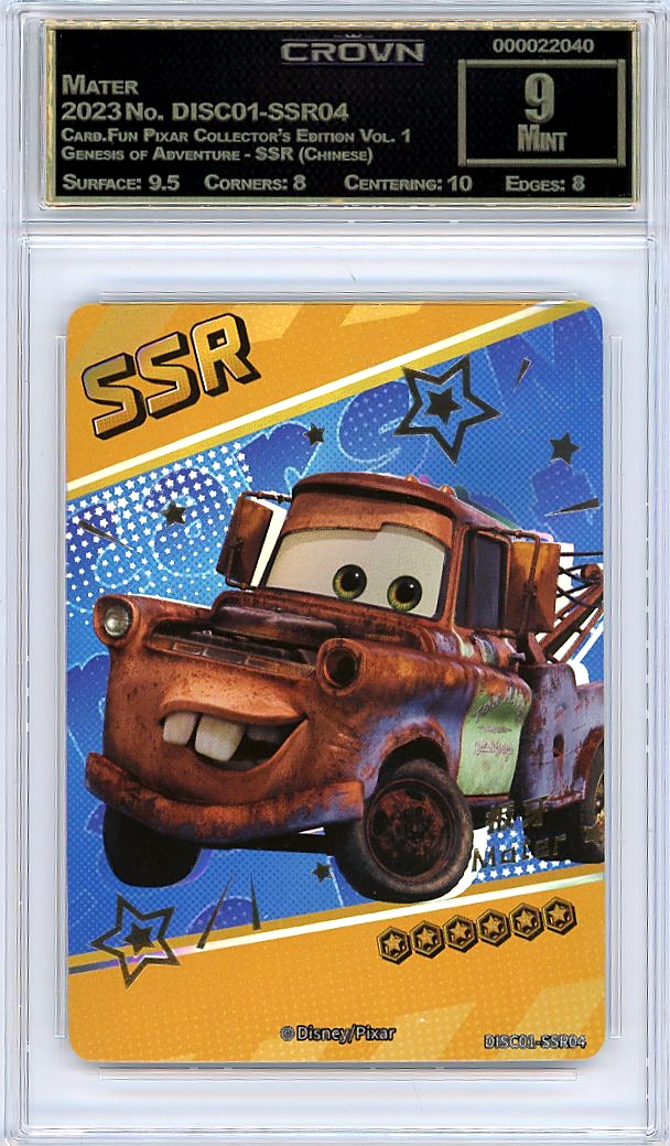 Mater