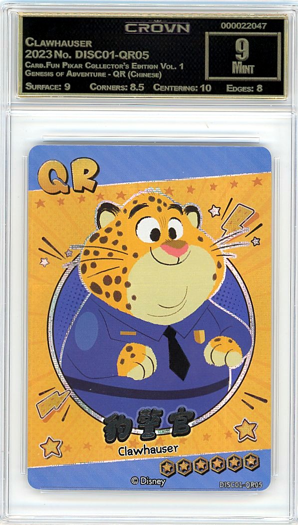 Clawhauser
