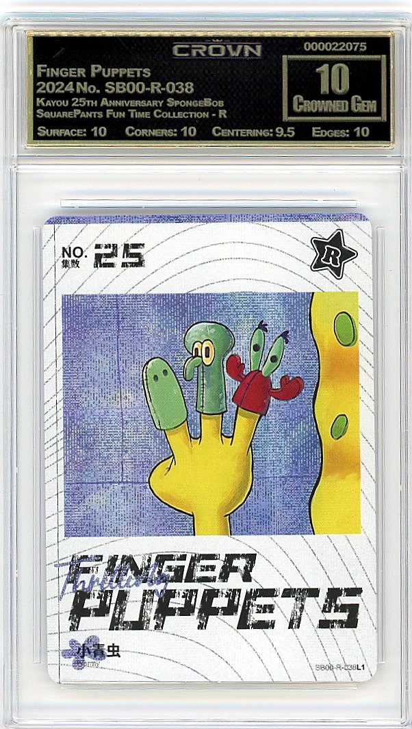 Finger Puppets