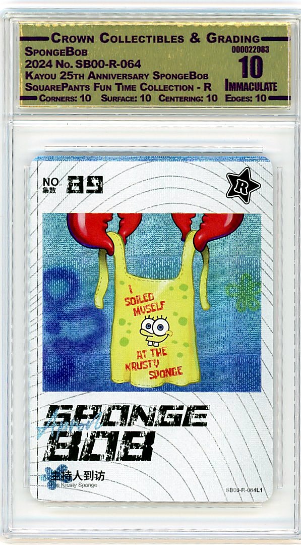 SpongeBob