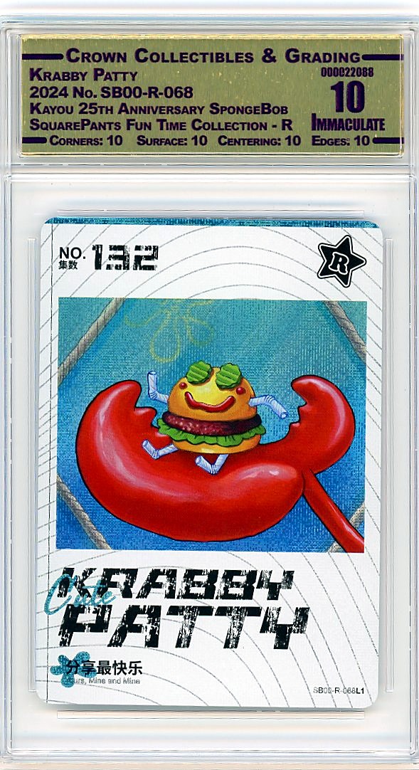 Krabby Patty