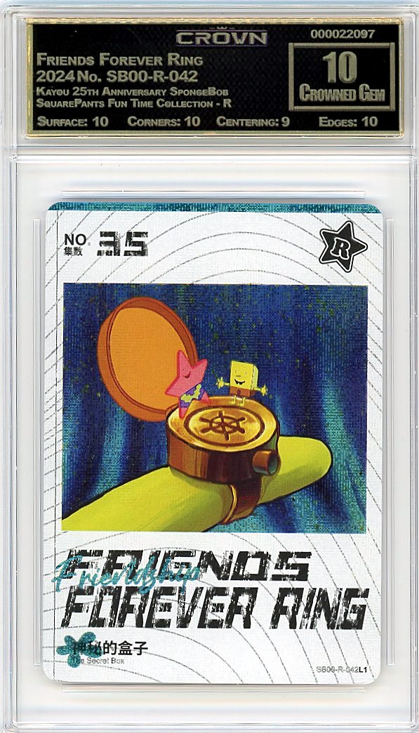 Friends Forever Ring