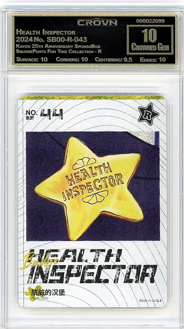 Health Inspector