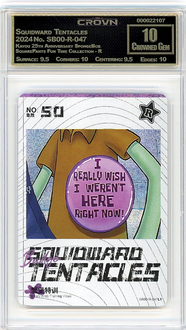 Squidward Tentacles