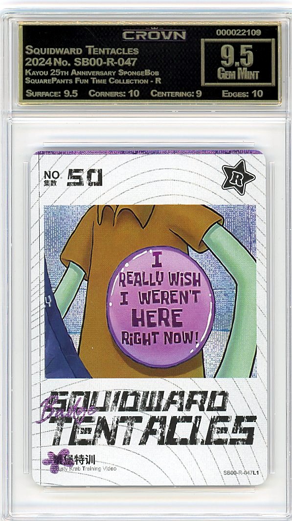Squidward Tentacles