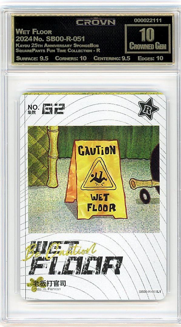 Wet Floor
