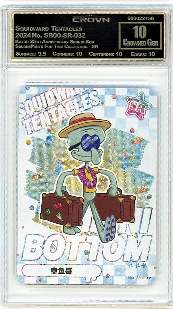 Squidward Tentacles