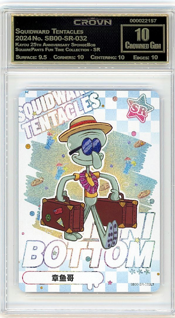 Squidward Tentacles