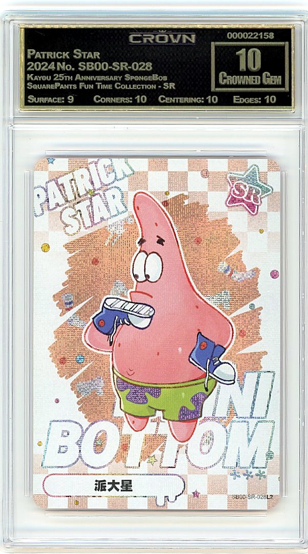 Patrick Star