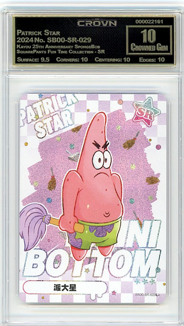 Patrick Star