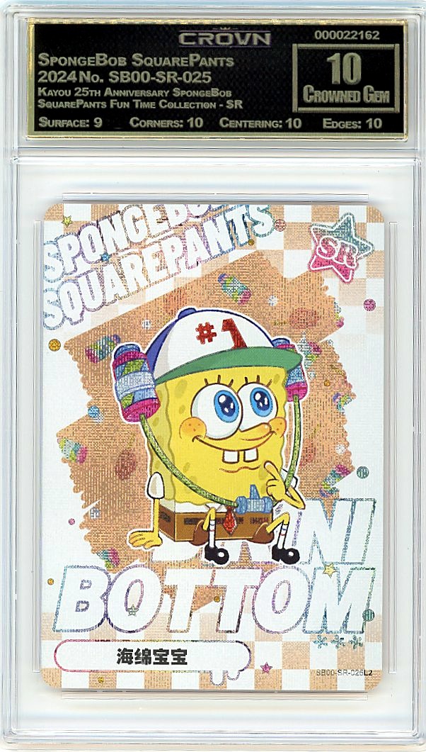SpongeBob SquarePants