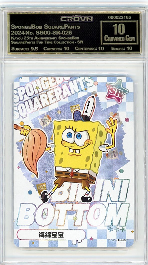 SpongeBob SquarePants
