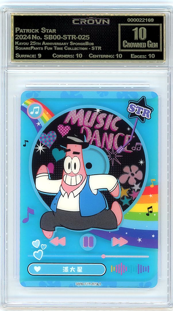 Patrick Star
