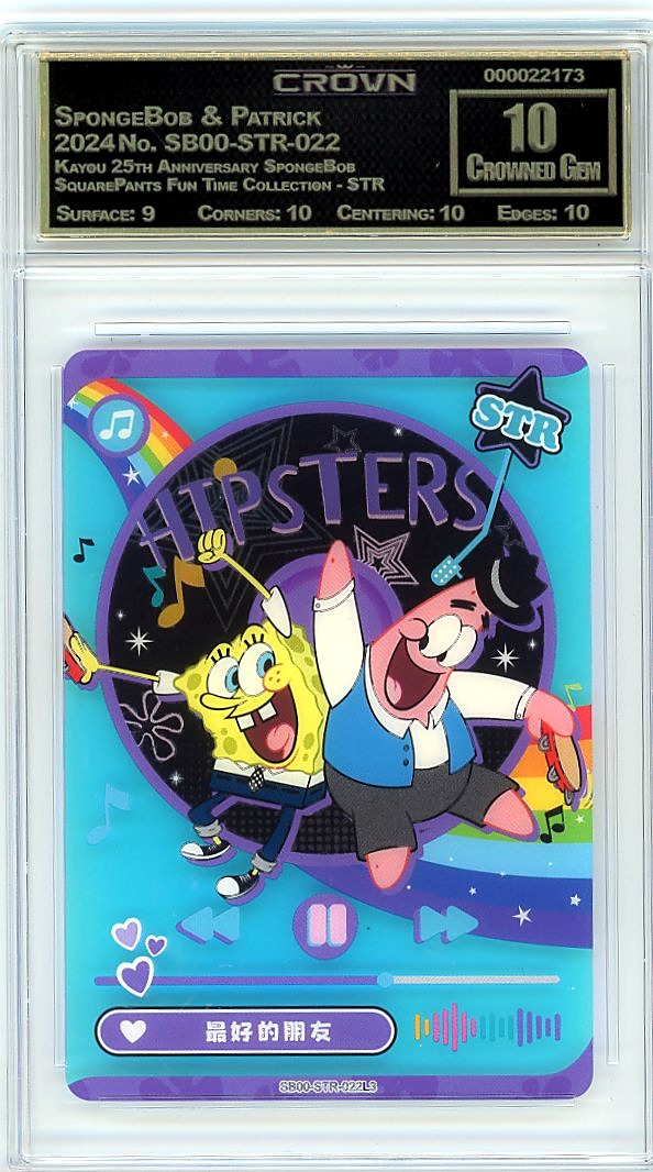 SpongeBob & Patrick