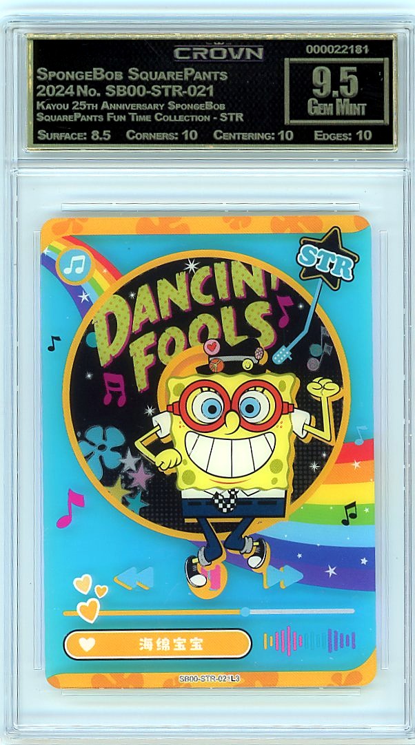 SpongeBob SquarePants