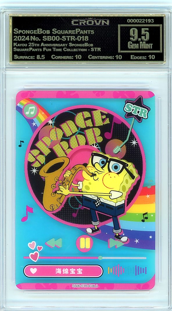 SpongeBob SquarePants