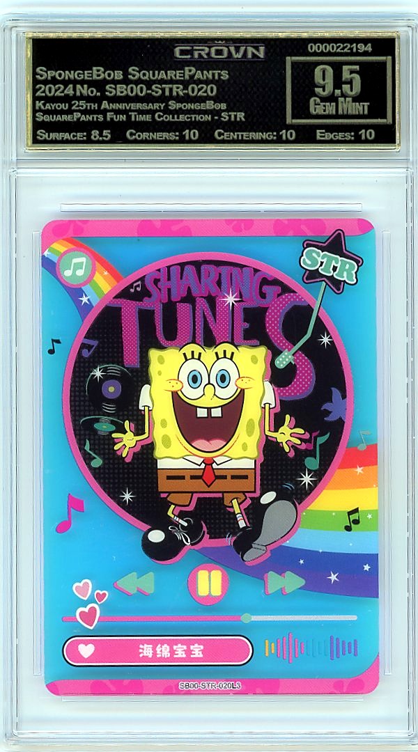 SpongeBob SquarePants