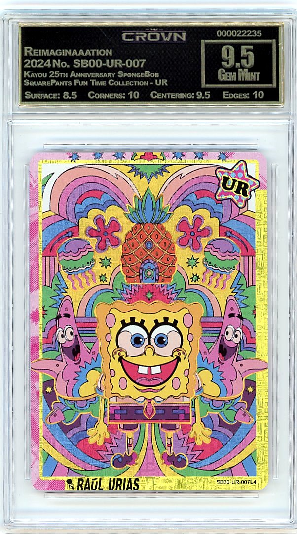 Reimaginaaation