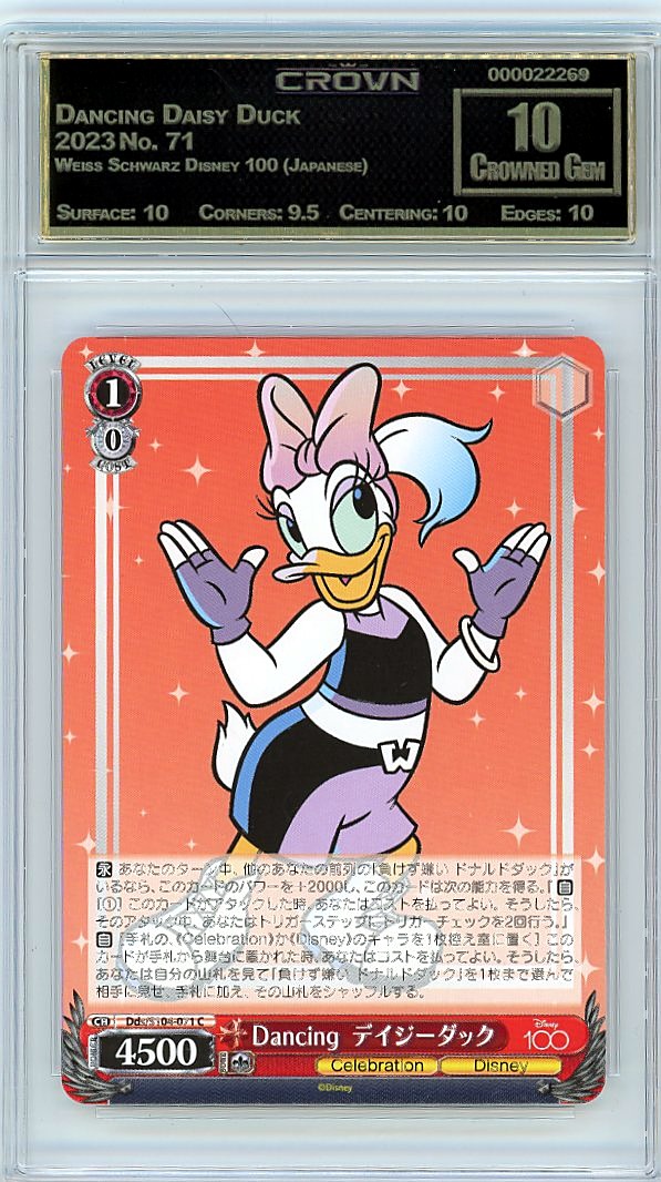 Dancing Daisy Duck