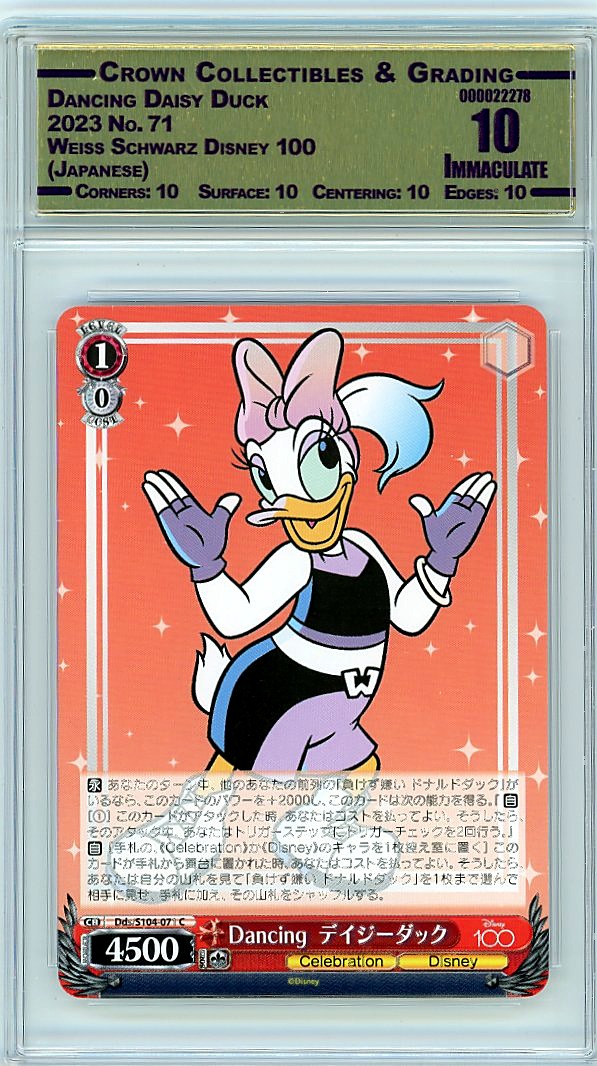 Dancing Daisy Duck