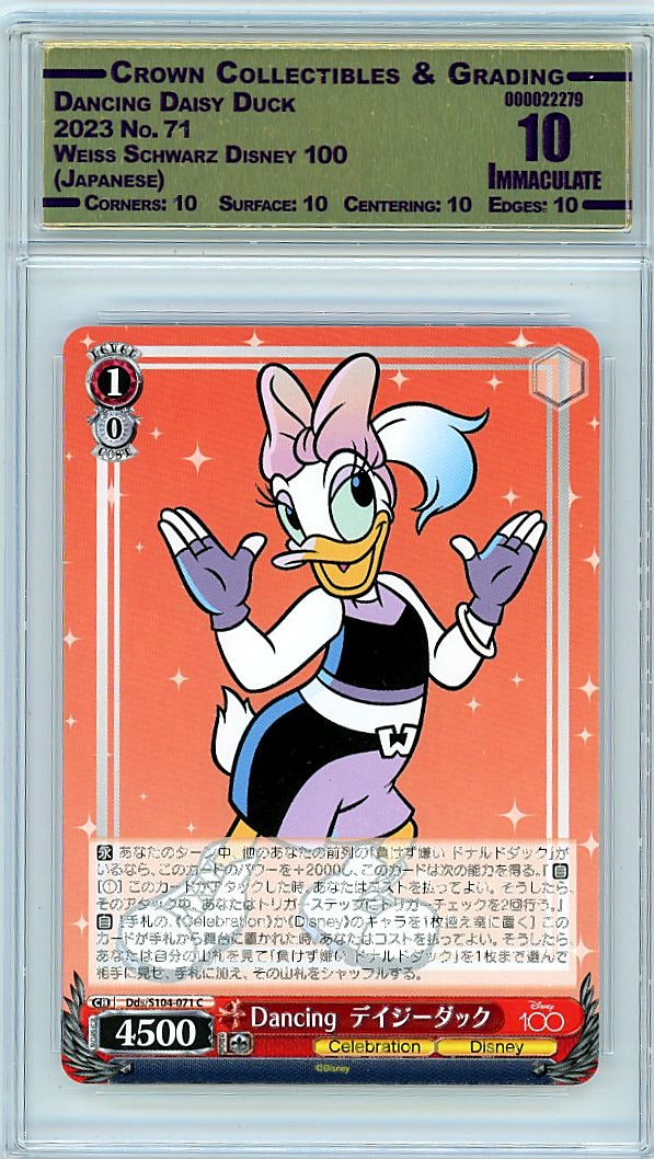 Dancing Daisy Duck