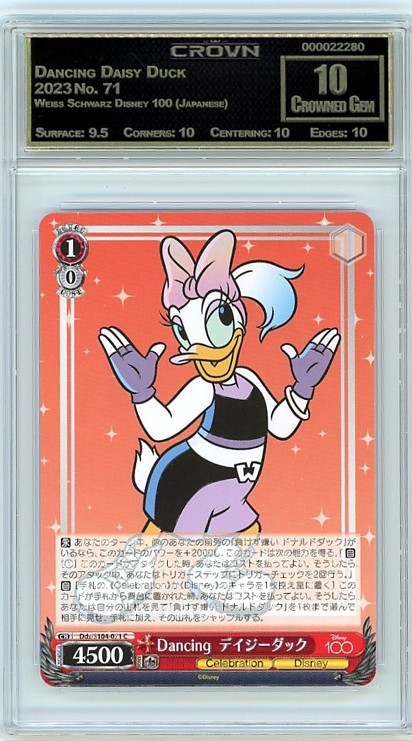 Dancing Daisy Duck