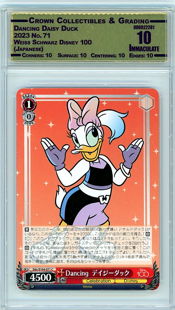 Dancing Daisy Duck