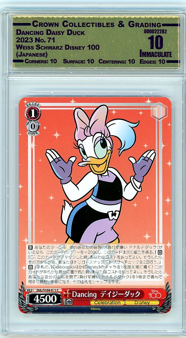 Dancing Daisy Duck