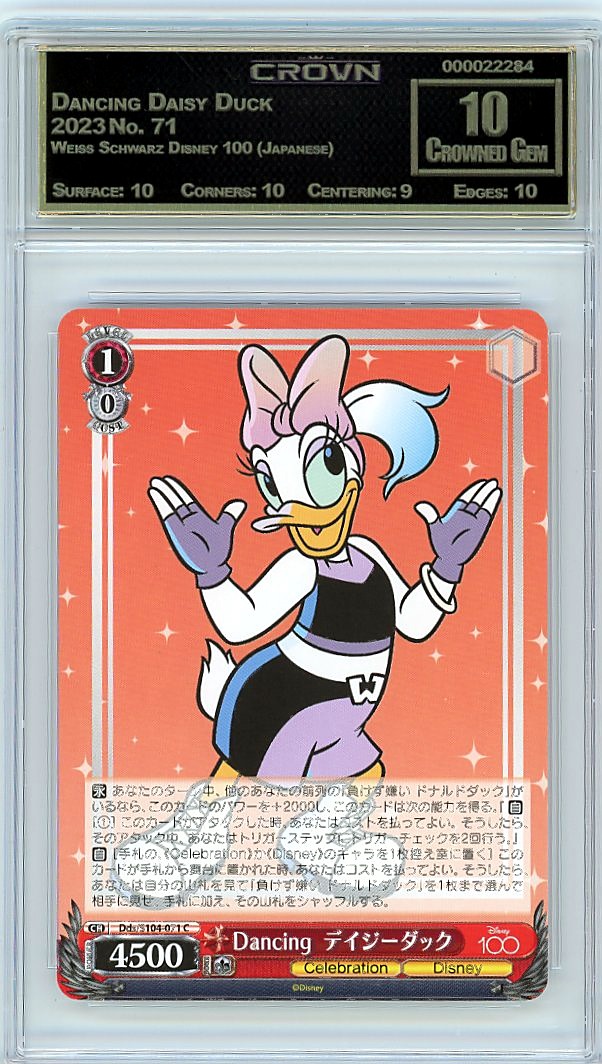 Dancing Daisy Duck