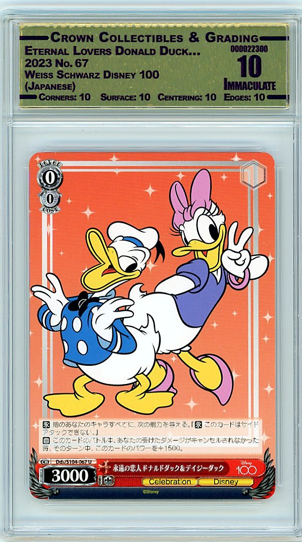 Eternal Lovers Donald Duck…