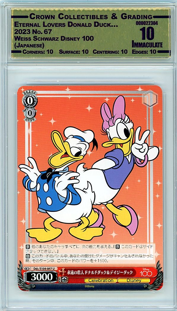 Eternal Lovers Donald Duck…