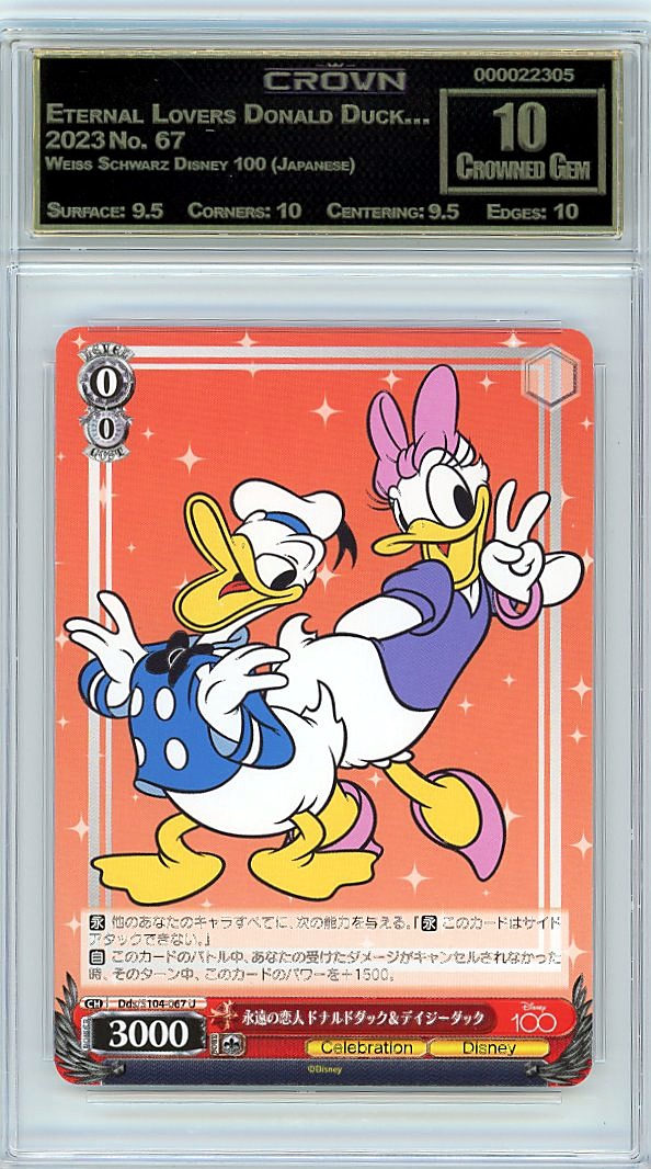 Eternal Lovers Donald Duck…