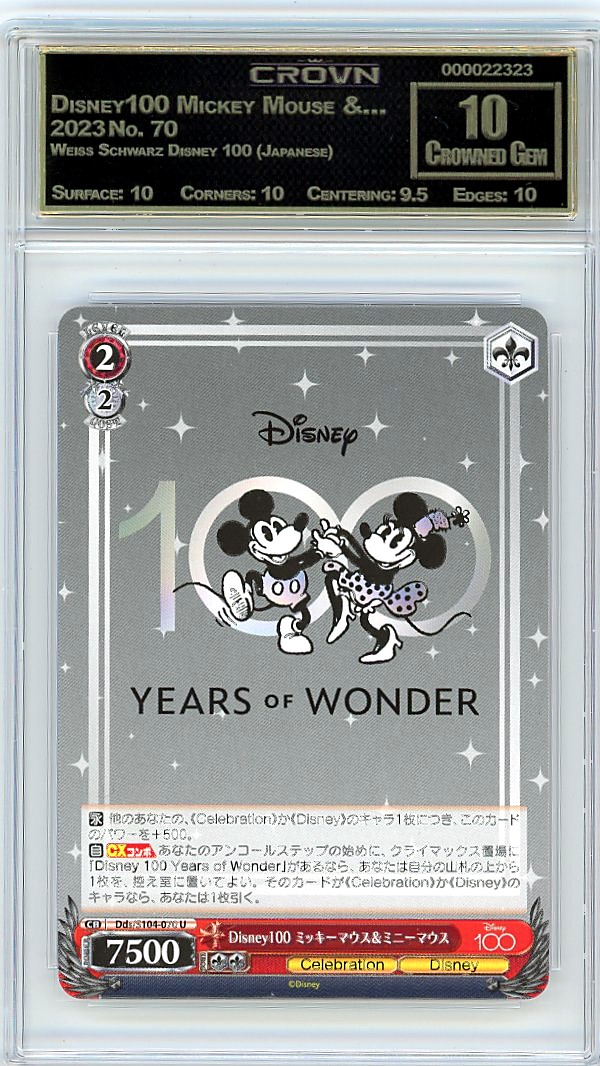 Disney100 Mickey Mouse &…