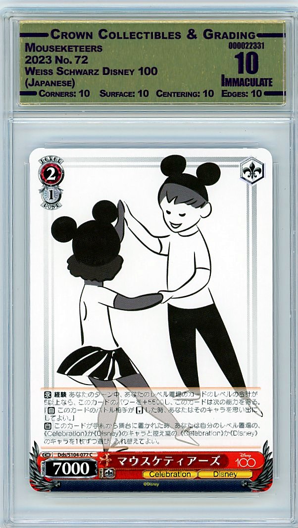 Mouseketeers