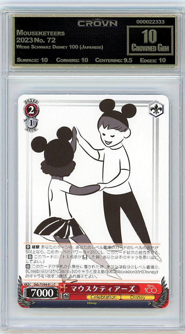 Mouseketeers