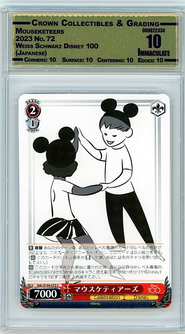 Mouseketeers