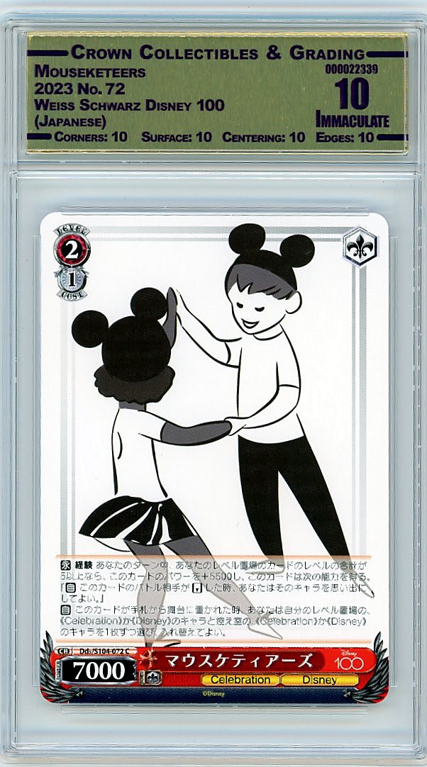 Mouseketeers