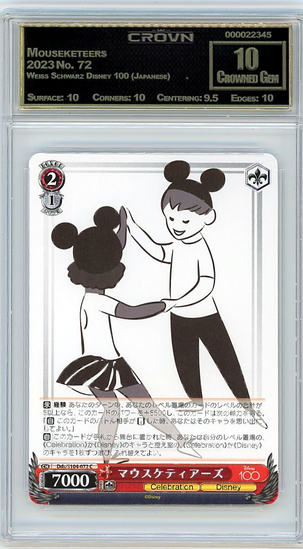 Mouseketeers